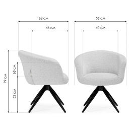 Стул вращающийся Solomon 1