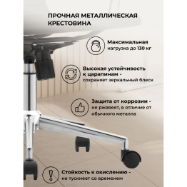 Компьютерное кресло Reus