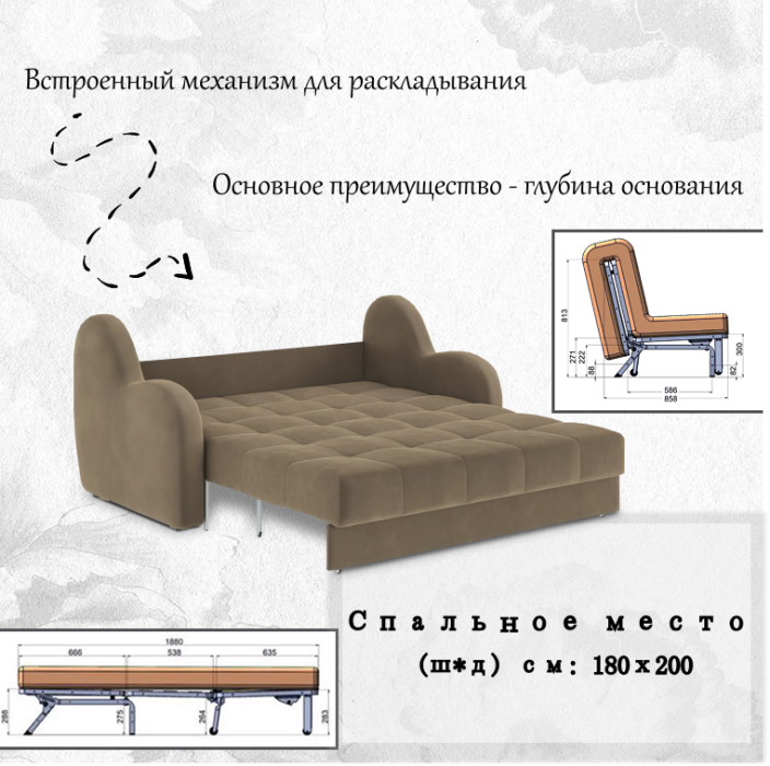 Диваны прямые, Диван-кровать Барон 1 180см аккордеон, велюр 