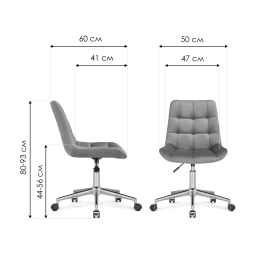 Компьютерное кресло Честер (Белый)