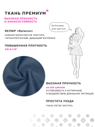 Диван Килт Lux, велюр