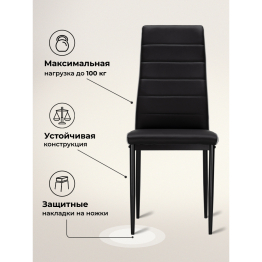 Стул DC2-001