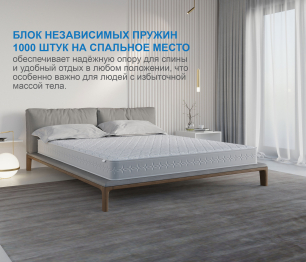 Столлайн / Матрас Наслаждение-Рафаэль 1400х2000