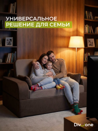 Бескаркасный набор мебели Мико, диван и кресло 