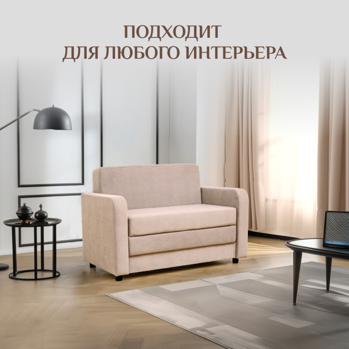 Детские диваны, Диван кровать 560