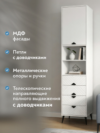 Пенал Астрид АР-06