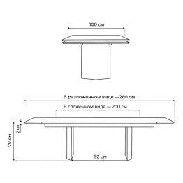 Керамический стол Монерон (белый)
