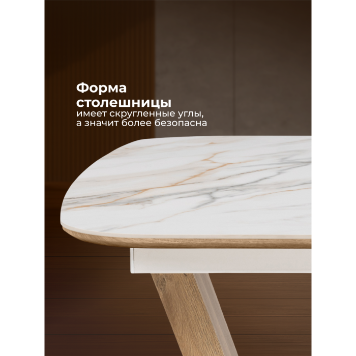 Обеденные столы, Керамический стол Петир