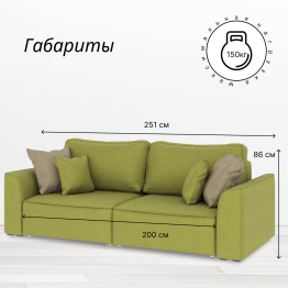 Диван Сиэтл, рогожка