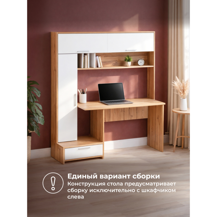 Прямые компьютерные столы, Стол компьютерный Лайт 03.243