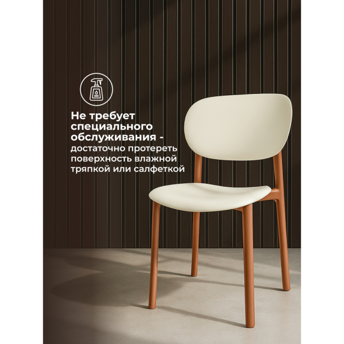 Стулья, Пластиковый стул Mokka