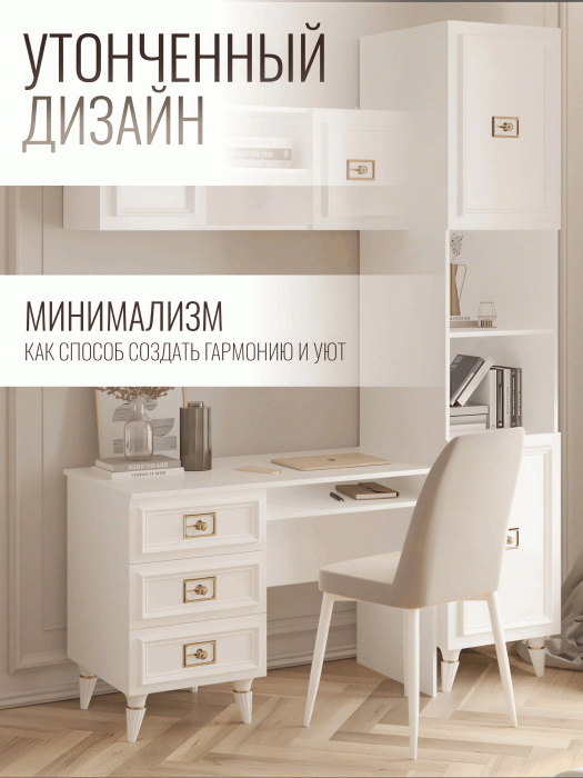 Шкафы пеналы, Шкаф пенал Валенсия золото 45х60х220 см