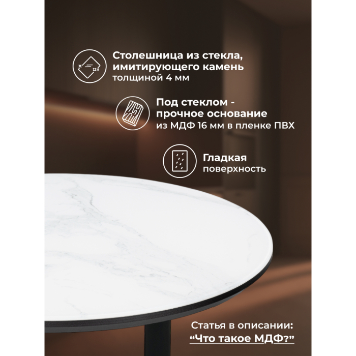 Журнальные столики, Журнальный стол Роб D-450