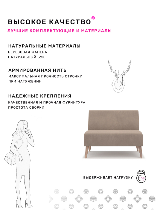 Диваны прямые кухонные, Диван Килт Lux, велюр