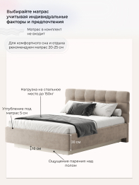 Кровать Prime Soft 140х200 с подъёмным механизмом