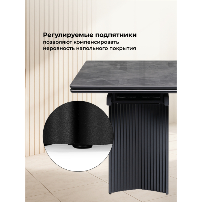 Обеденные столы, Керамический стол Вейв 160(220)х89х75