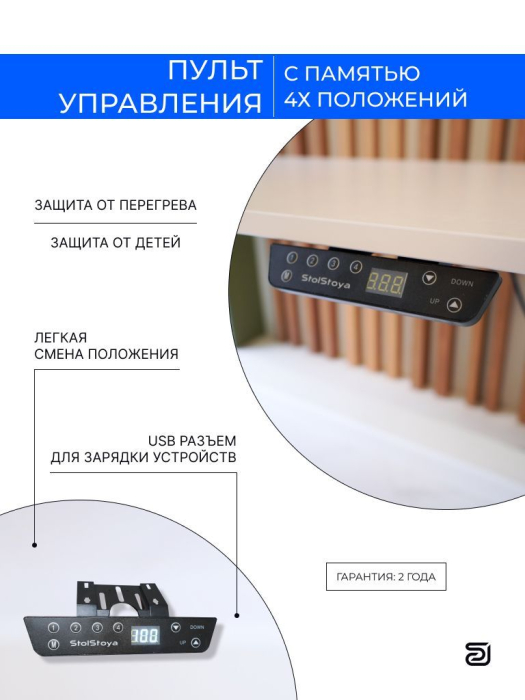 Прямые компьютерные столы, Стол компьютерный с регулировкой высоты для работы стоя 2 мотора BAZALT ЛДСП 125х75