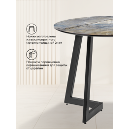 Стол Алингсос 100(140)х100х76