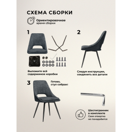 Стул вращающийся Avianus