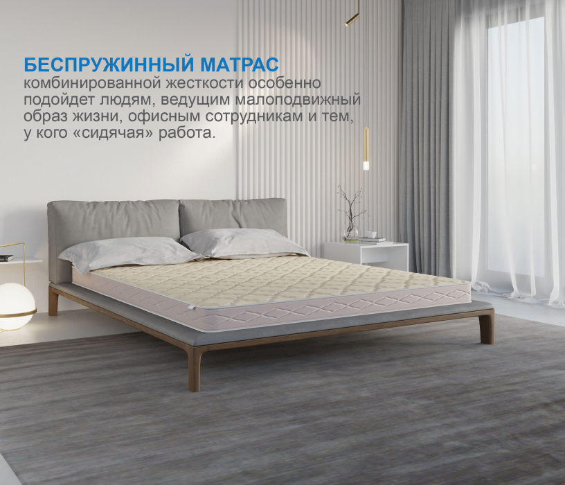 Беспружинные матрасы, Матрас Классик-Кармен плюс 1200х2000