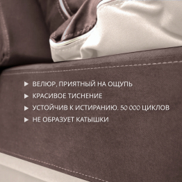 Бескаркасный диван-кровать Клиффорд Мини, спальное место 1550*1900 мм велюр