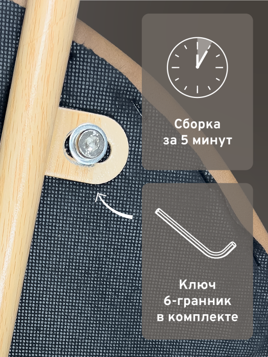 Стулья, Стул Enigma