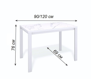 Стол Kenner LK900 раздвижной, керамика