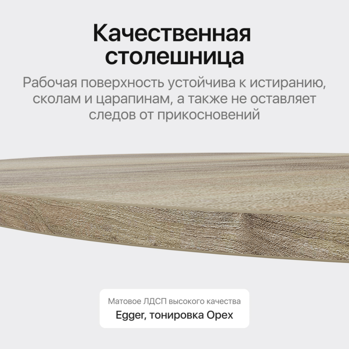 Обеденные столы, Стол овальный обеденный с металлическим белым подстольем 200*90*75
