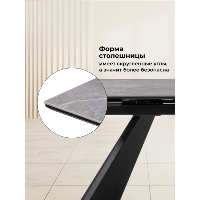 Обеденные столы, Стол Ливи 140х80х78