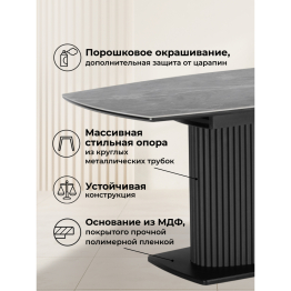 Керамический стол Фестер new 140(180)х80