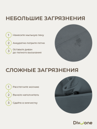 Бескаркасное кресло-кровать Клиффорд 900*950мм велюр