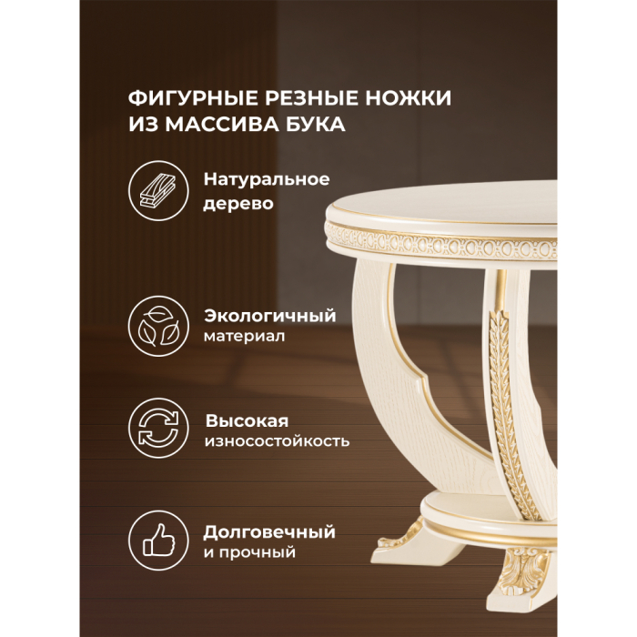 Журнальные столики, Журнальный столик Луис