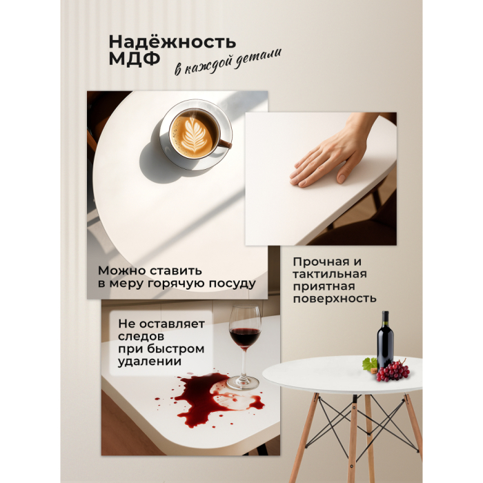 Обеденные столы, Стол деревянный Table 80