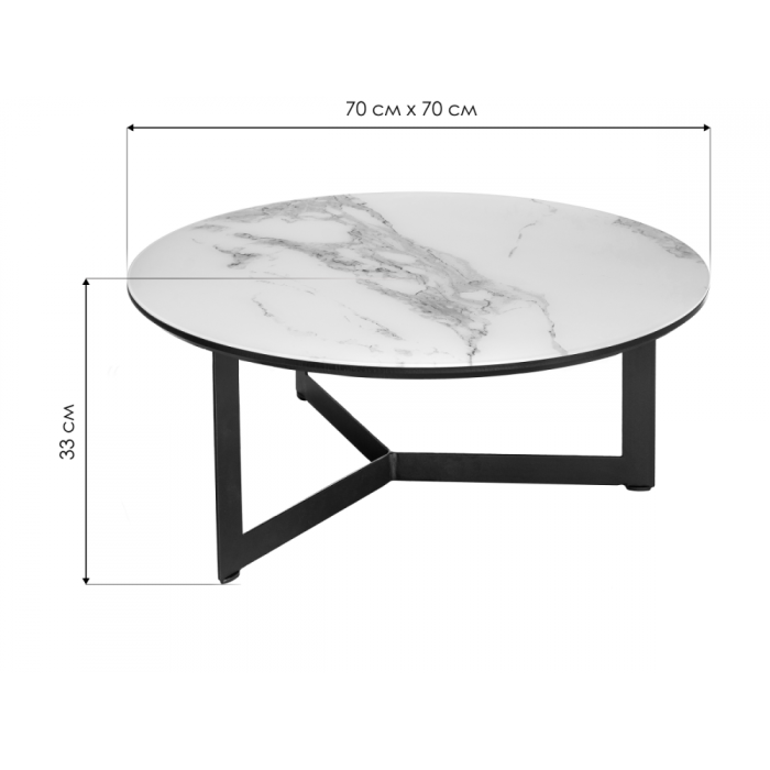 Журнальные столики, Журнальный столик Роб D-700 70х33