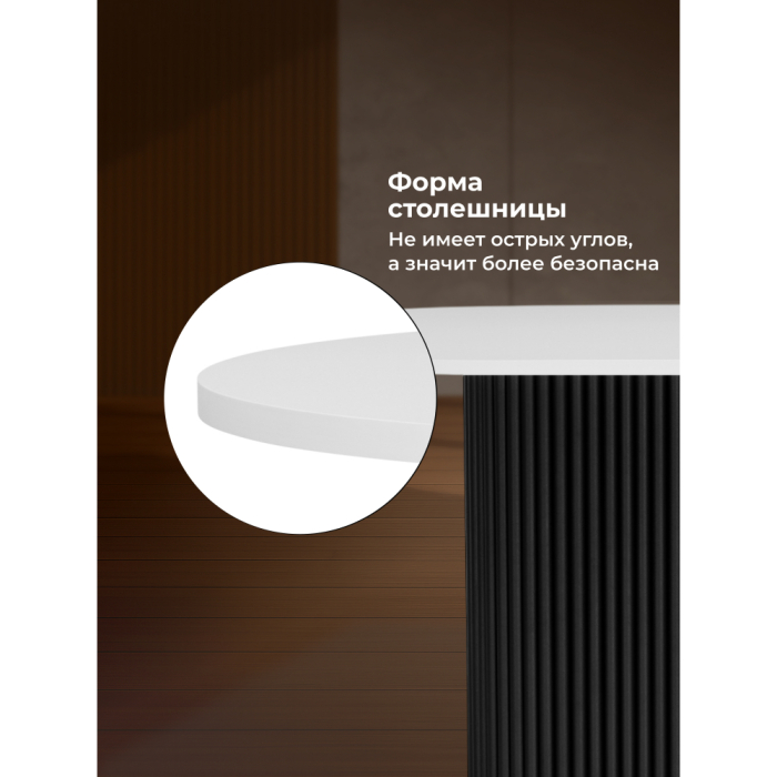 Обеденные столы, Стол Барон О 200 х 90 (черные ноги)