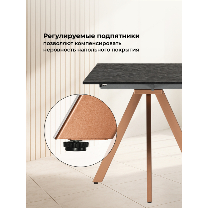 Обеденные столы, Деревянный стол Райн 116(160)x77 (медные ноги)