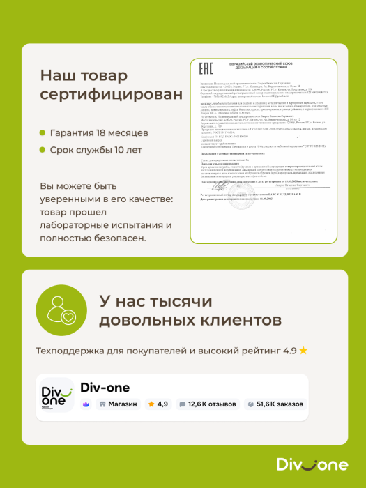 Диваны прямые, Бескаркасный диван-кровать Клиффорд 1950*930 мм велюр