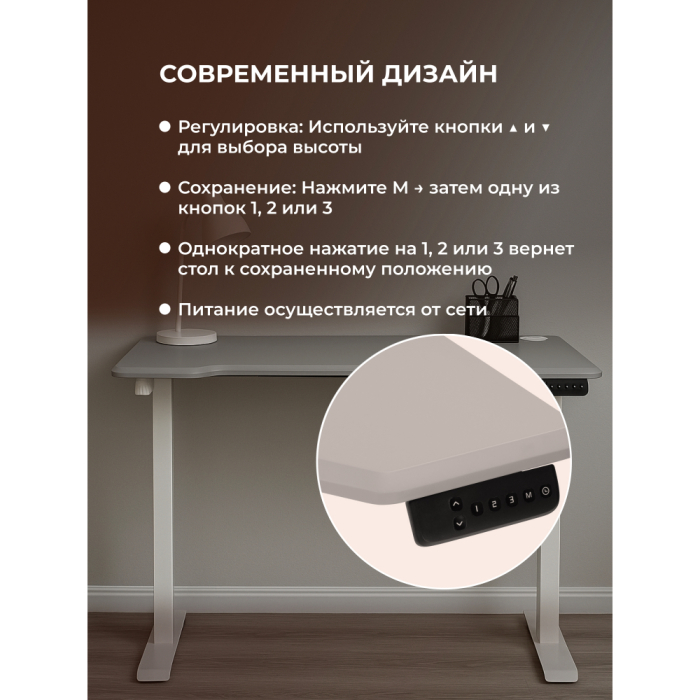 Прямые компьютерные столы, Компьютерный стол Маркос с механизмом подъема 140х80, белый