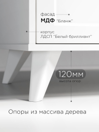 Комод Вильям ВМ-13