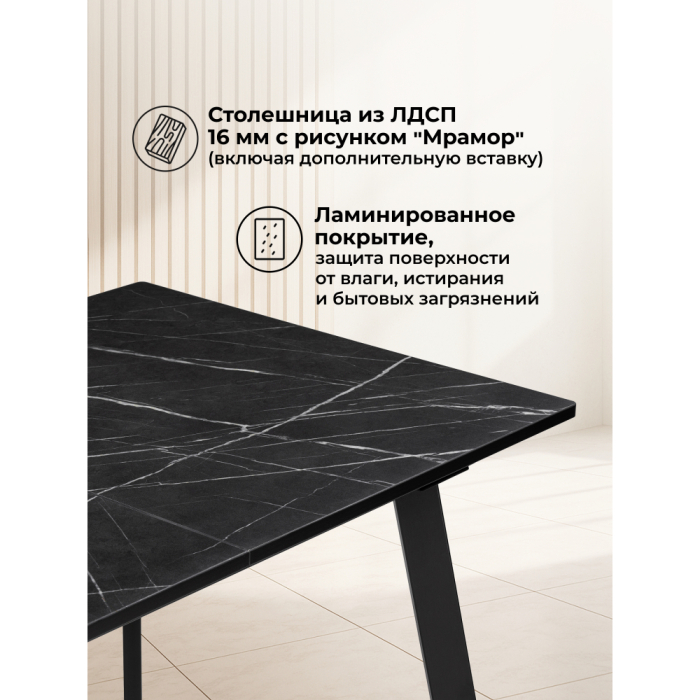 Обеденные столы, Стол стеклянный  Агни 110(140)х68х76