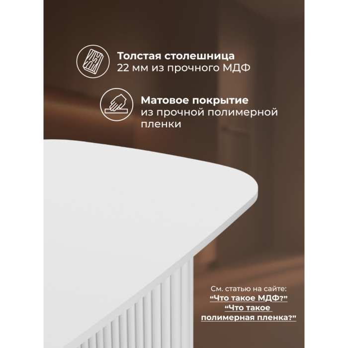 Обеденные столы, Деревянный стол Бавария 160*90 (белые ноги)