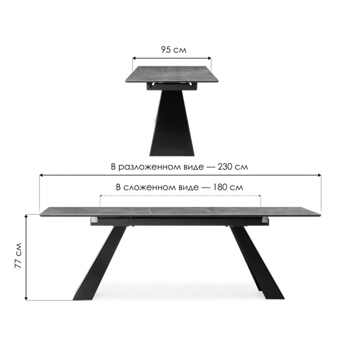 Обеденные столы, Керамический стол Стиг