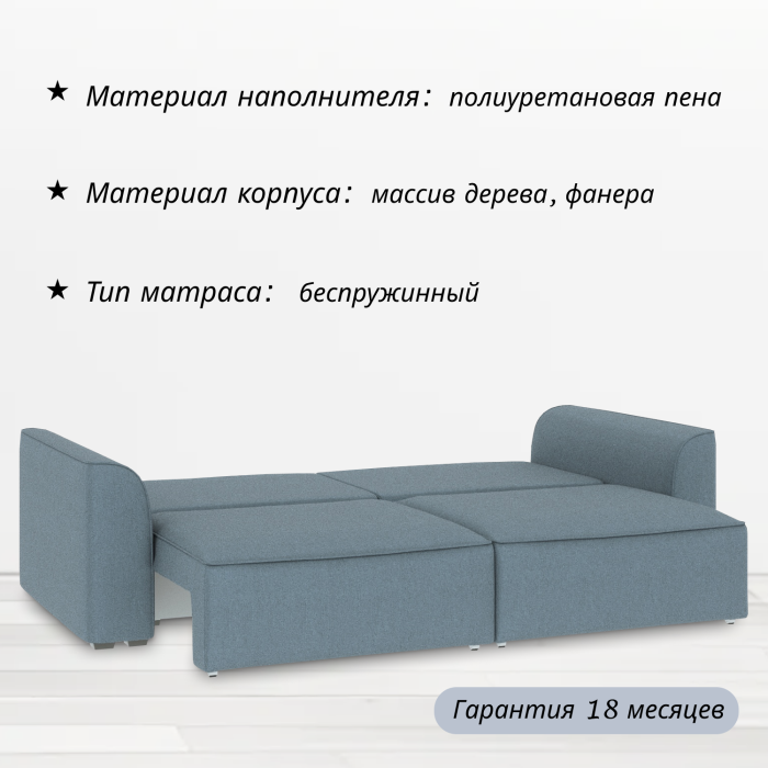 Диваны еврокнижки, Диван Сиэтл, рогожка