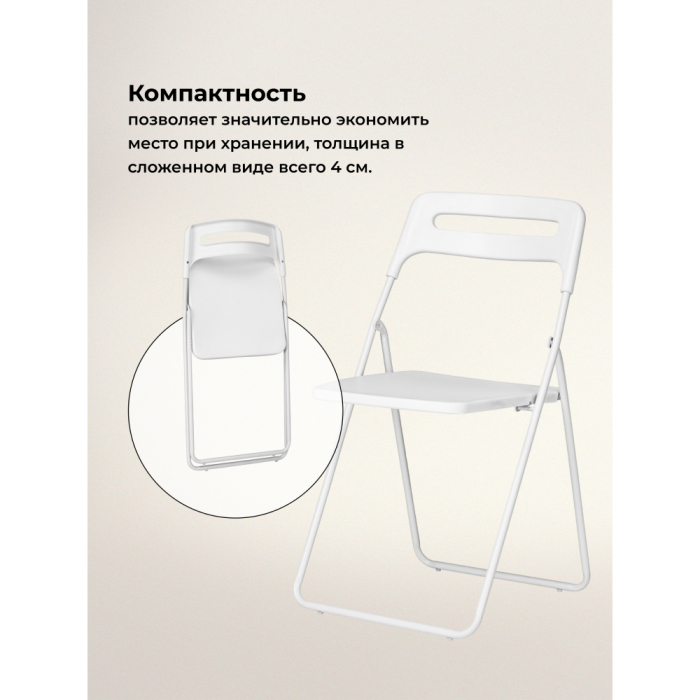 Стулья, Пластиковый стул Fold складной new