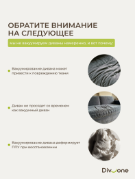 Бескаркасный диван-кровать Клиффорд 2000*930 мм велюр