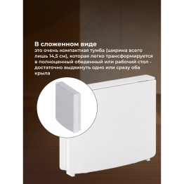 Стол-книжка СтК4