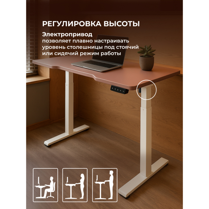 Прямые компьютерные столы, Компьютерный стол Маркос с механизмом подъема 120х75, белый