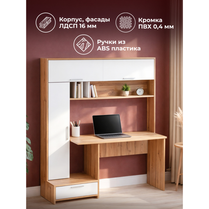 Прямые компьютерные столы, Стол компьютерный Лайт 03.243