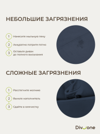 Бескаркасный диван-кровать Клиффорд Мини, спальное место 1550*1900 мм велюр