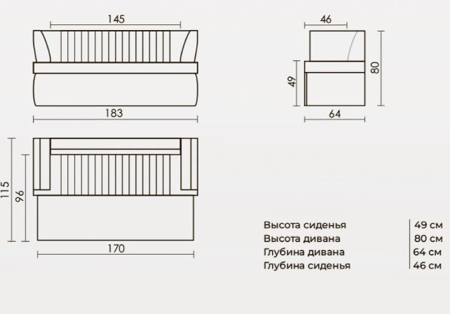 Диваны прямые, Прямой кухонный диван Гармония 183